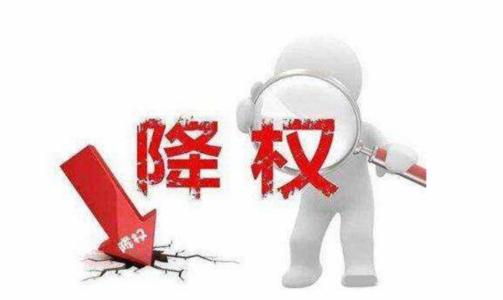 上海seo介紹：網站被降權了怎么辦？恢復權重方法匯總！ 第1張